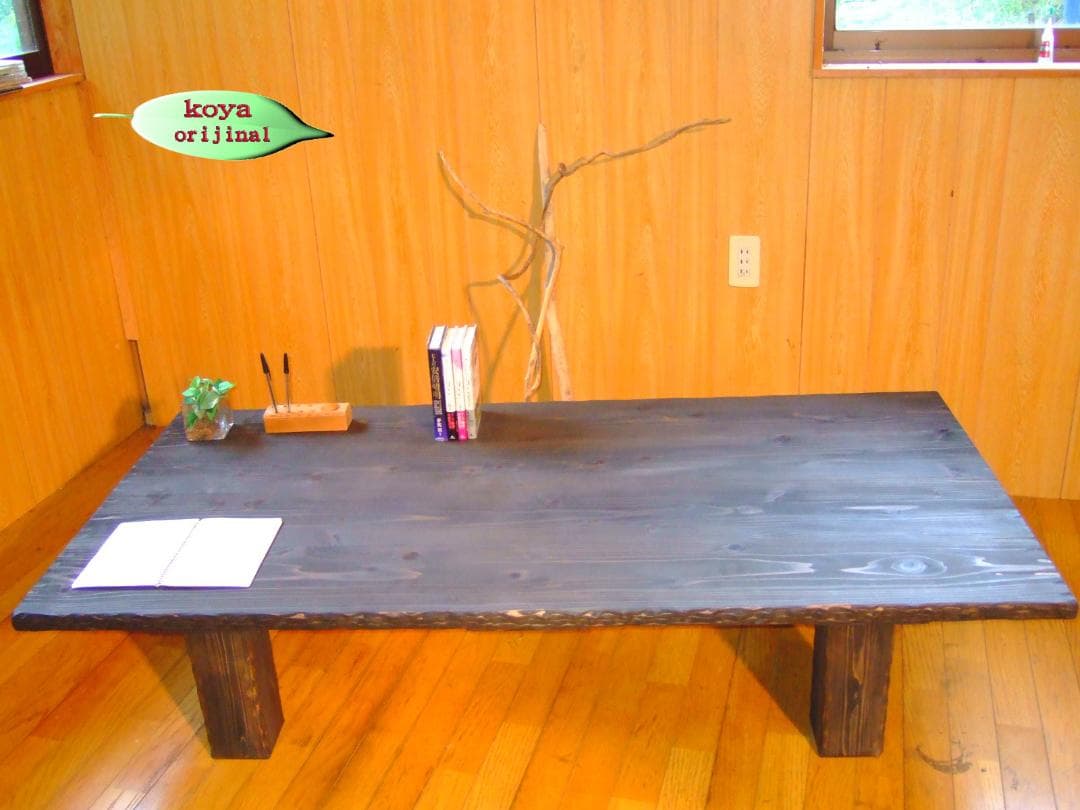 ○こだわり製作！大型のデザイナーズテーブル - メルカリ