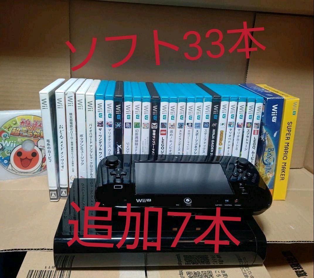 wiiU本体32GB+wiiUソフト+wiiソフト+周辺機器 - メルカリ