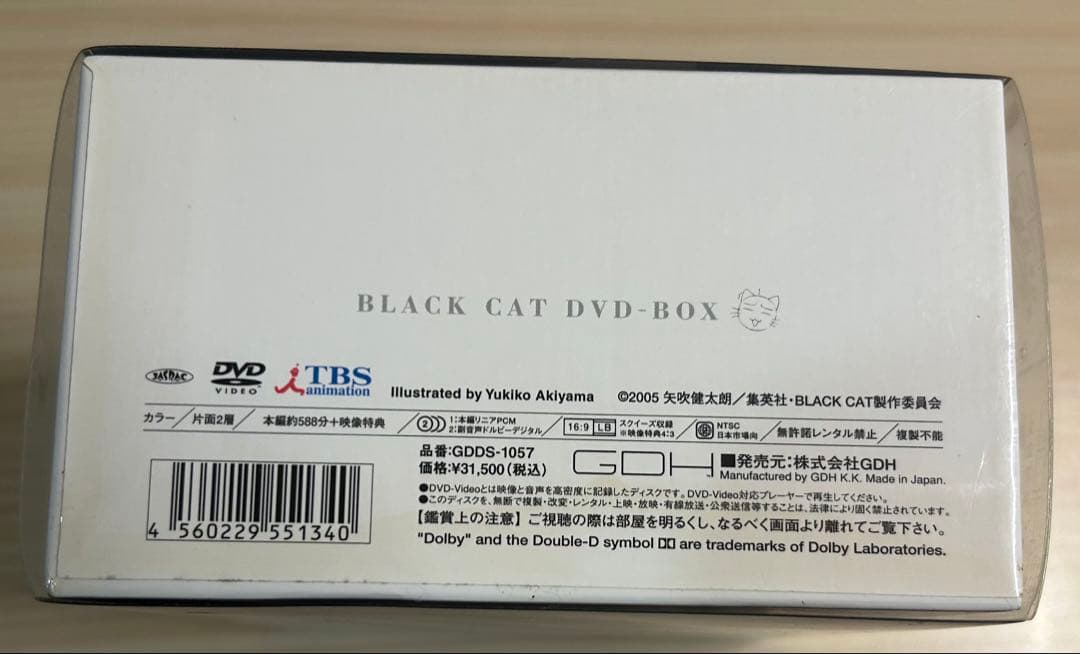 BLACK CAT DVD-BOX〈完全予約限定生産・12枚組〉