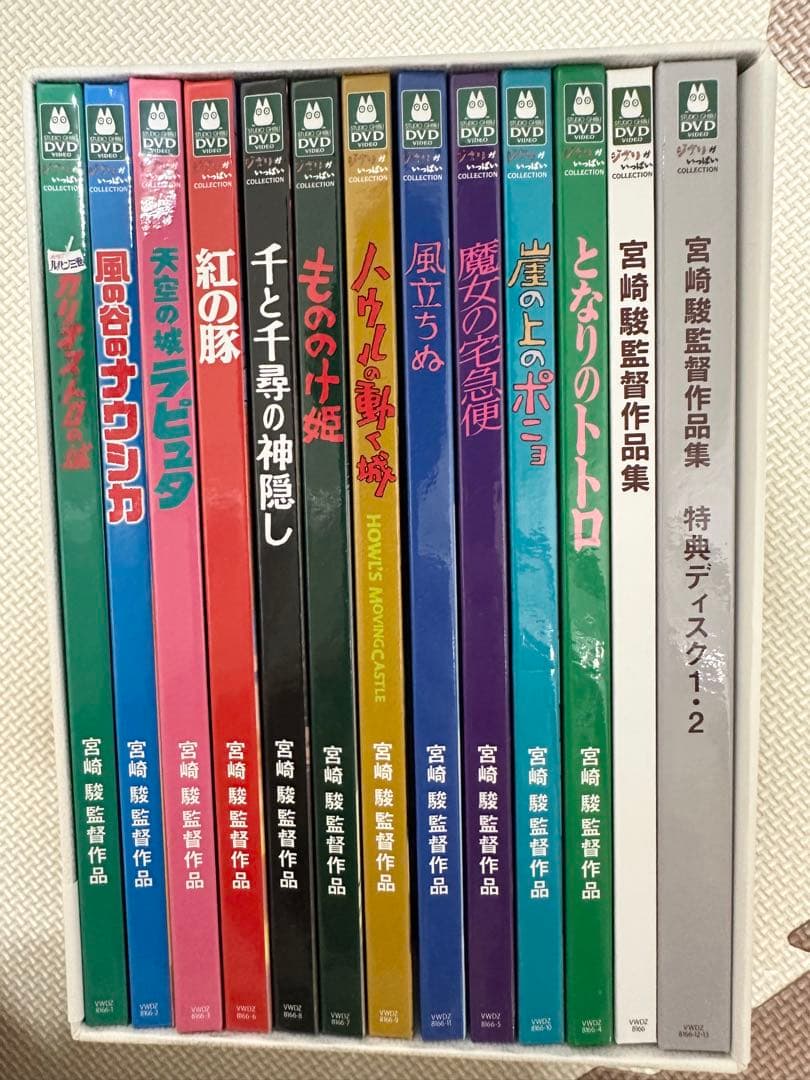 宮崎駿監督作品集〈13枚組〉 Amazon.co.jp: 宮崎駿監督作品集 dvd 全13枚組/全13作品 宮崎駿 dvd