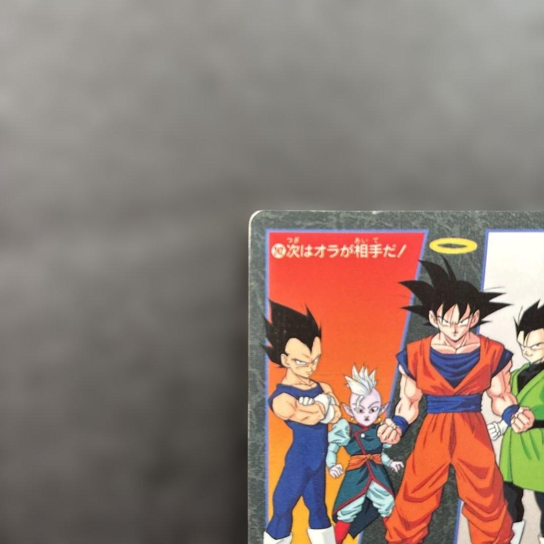 ドラゴンボール ビジュアルアドベンチャー 1995年製 - メルカリ