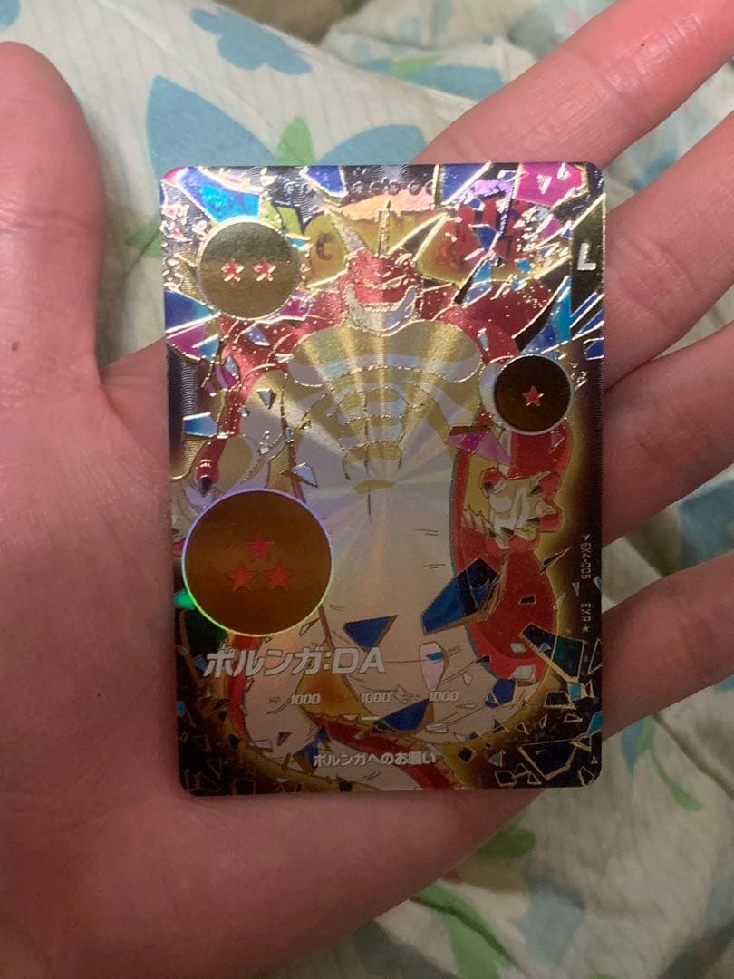 ドラゴンボールスーパーダイバーズ　ポルンガDA EX4-006 パラレル パラレル】EX4-006 ポルンガ：DA EXR☆ | ドラゴンボールスーパー