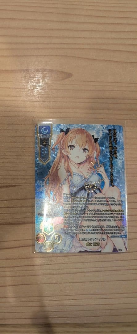 lycee 緒方理奈 ホワイトアルバム アクアプラス SSP サイン - メルカリ