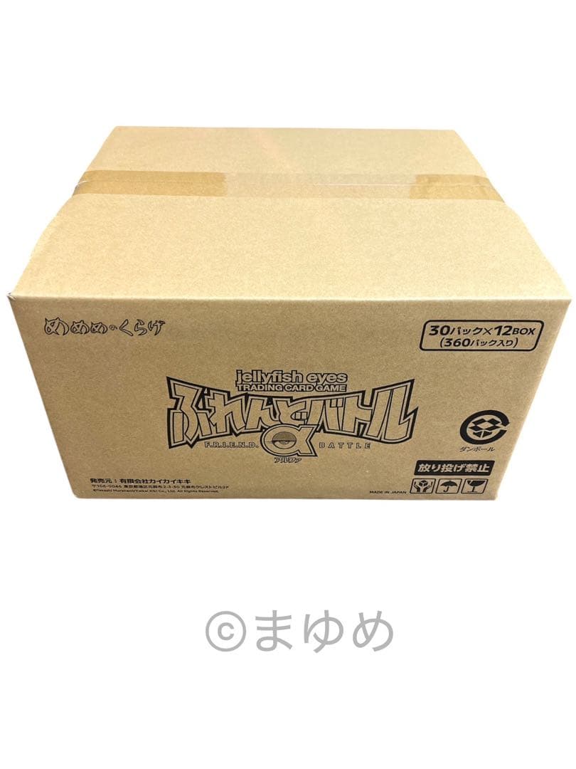 【新品】めめのくらげ TRADING CARD ふれんどバトルα 【1カートン】 めめめのくらげTRADING CARD GAME – ふれんどバトルα BOX | Zingaro