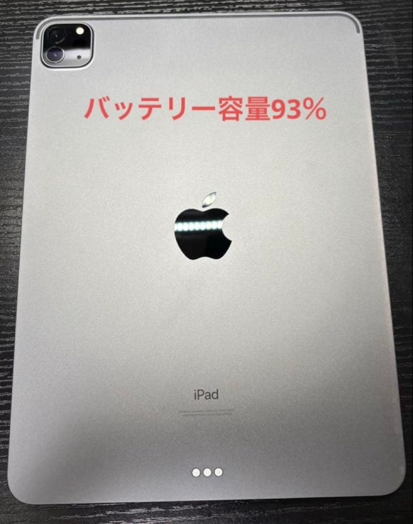 出品祭セール★11インチiPad Pro 第3世代 256GB バッテリー93％ Apple iPad Pro 11インチ 第3世代 Wi-Fi+Cellular 256GB 2021年春