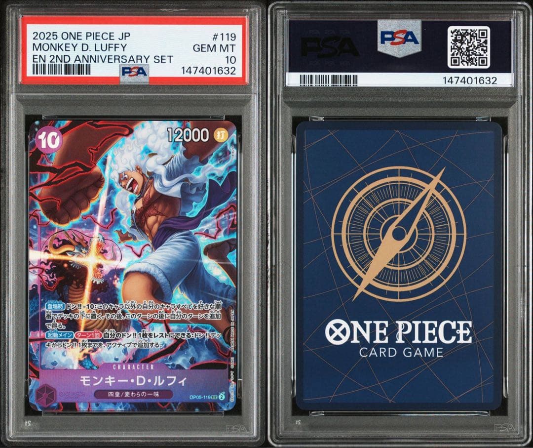 ☆PSA10 2nd anniversary ルフィ - メルカリ
