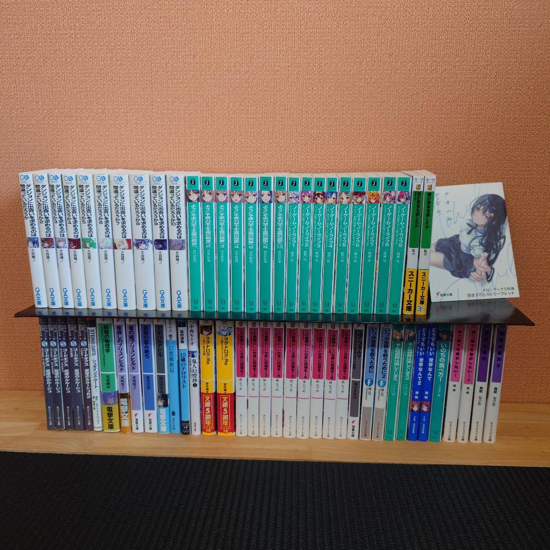 ライトノベル・小説まとめ売り 65冊+おまけ - メルカリ