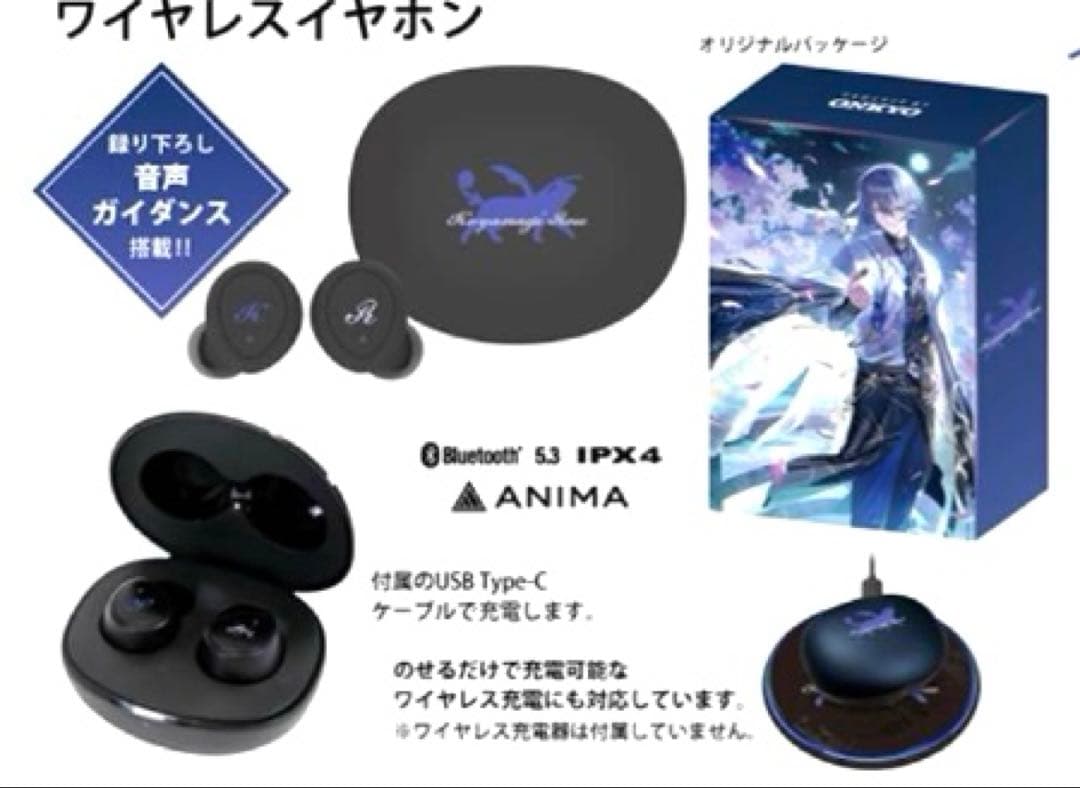 オンキヨー 小柳ロウ ワイヤレスイヤホン&ワイヤレス充電器 - メルカリ