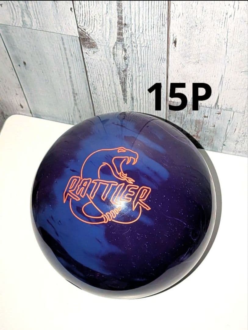 15P 2穴 サムレス RADICAL ラトゥラー ボウリング ボール - メルカリ