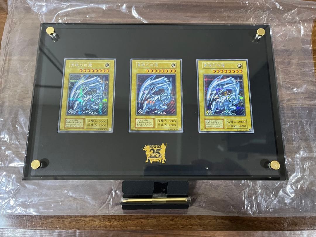 海馬セット　シクブル　ディスプレイケース付き コナミスタイル|KONAMIの公式通販サイト | 遊戯王OCGデュエル