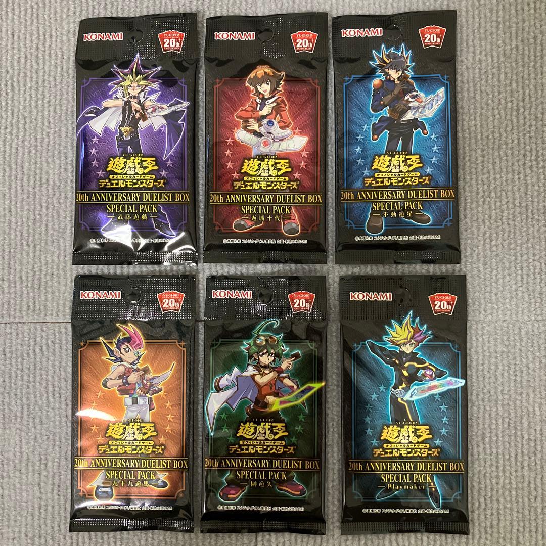 開封品】 遊戯王 20th ANNIVERSARY DUELIST BOX - メルカリ