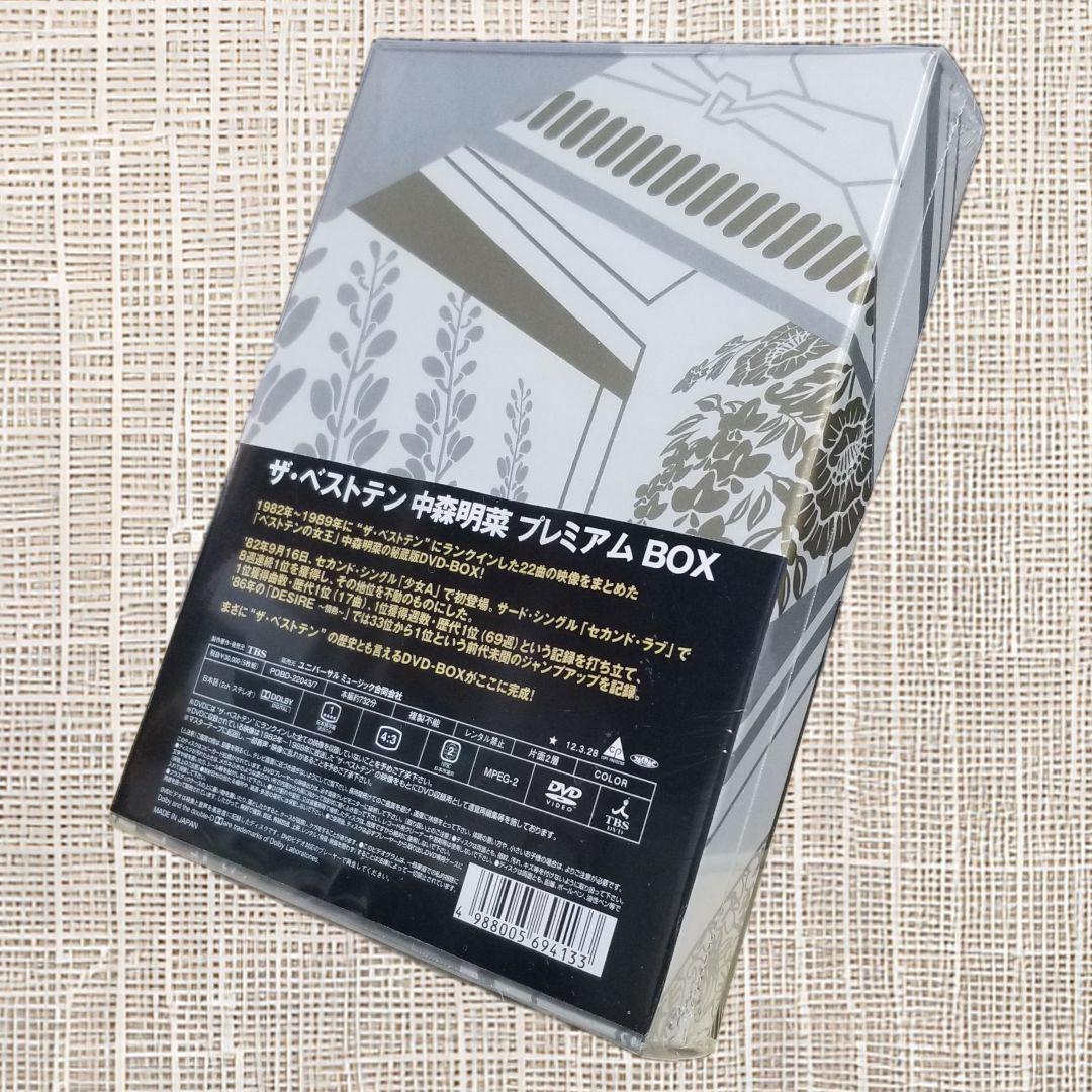 未開封DVD】 中森明菜 30周年記念 ベストテン PREMIUM BOX - メルカリ