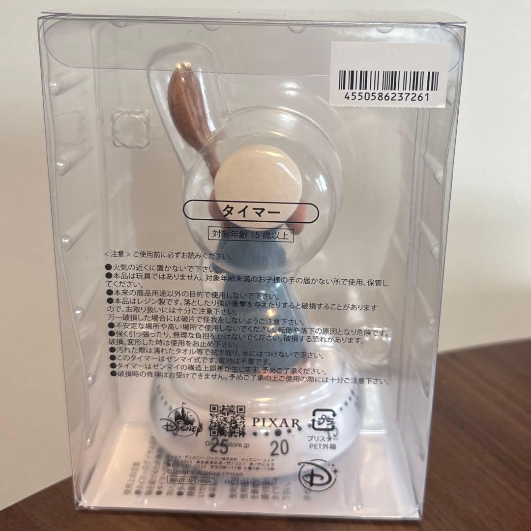 ディズニー レミーキッチンタイマー - メルカリ