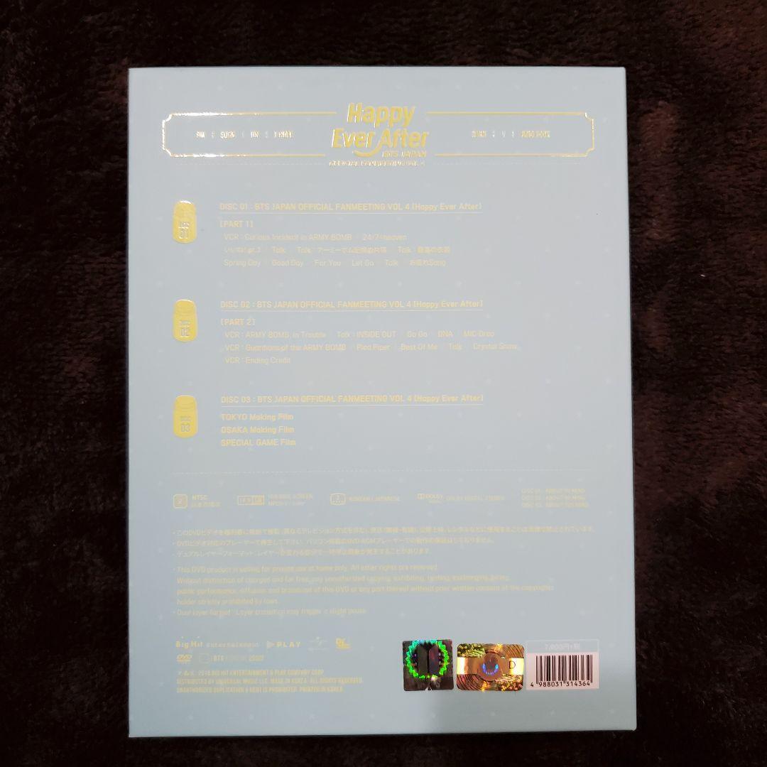 値下げしました★BTS ファンミーティング Vol.4 ハピエバ　DVD