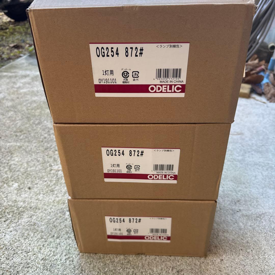 ODELIC OG254 872# 照明器具 未使用　3個 ODELIC（オーデリック） ブラケットライト 壁掛け灯 照明器具 LED 別売