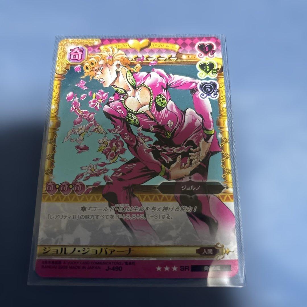 ジョジョ　ABCカード J-490 ジョルノ・ジョバァーナ Amazon.co.jp: ジョジョの奇妙な冒険ABC アマゾン マーケットプレイス