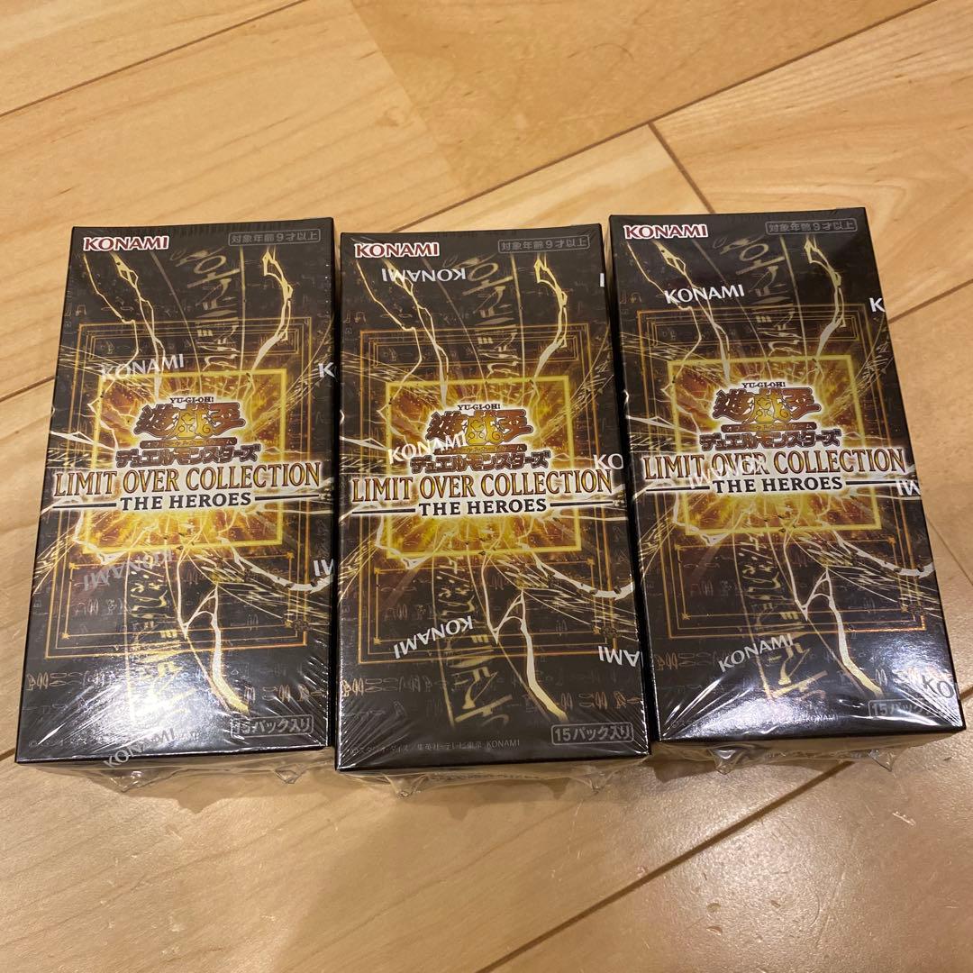 遊戯王 リミットオーバーコレクション・ザ・ヒーローズ 未開封