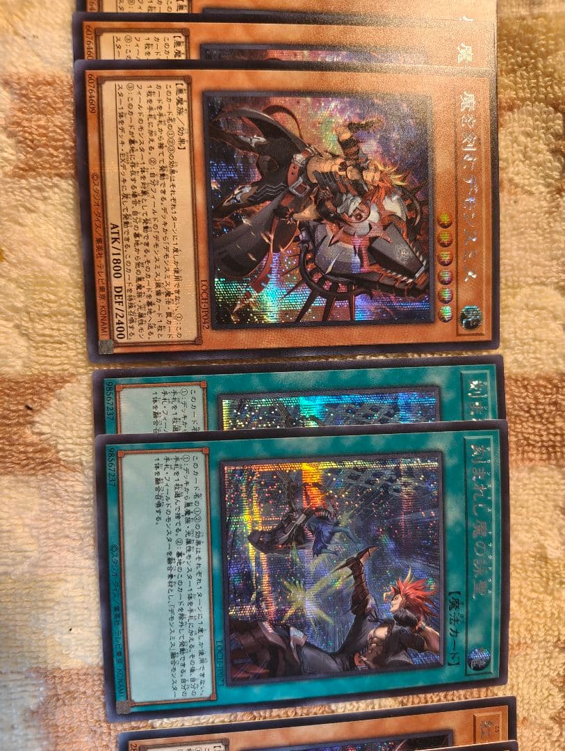 デモンスミス パーツセット シークレットのみ - メルカリ