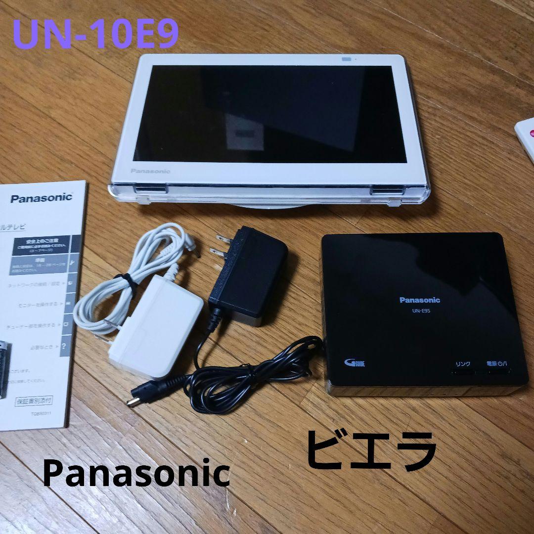 Panasonic ポータブルテレビ VIERA UN-10E9 美品 取説付き