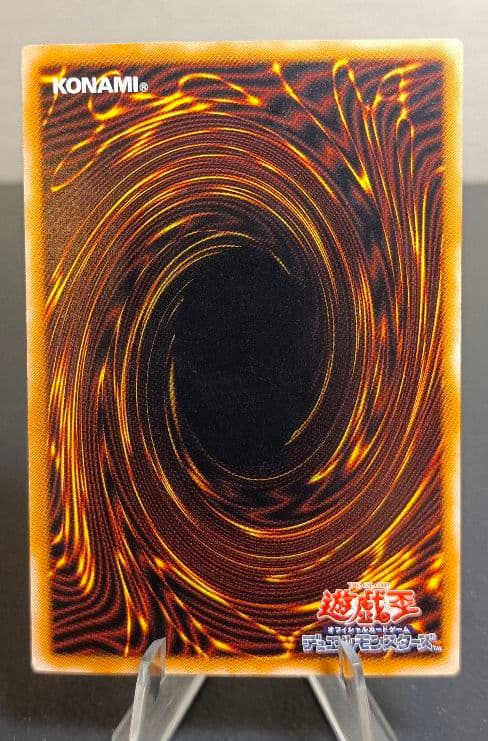 ジェノサイドキングデーモン アルティメットレア レリーフ 第3期