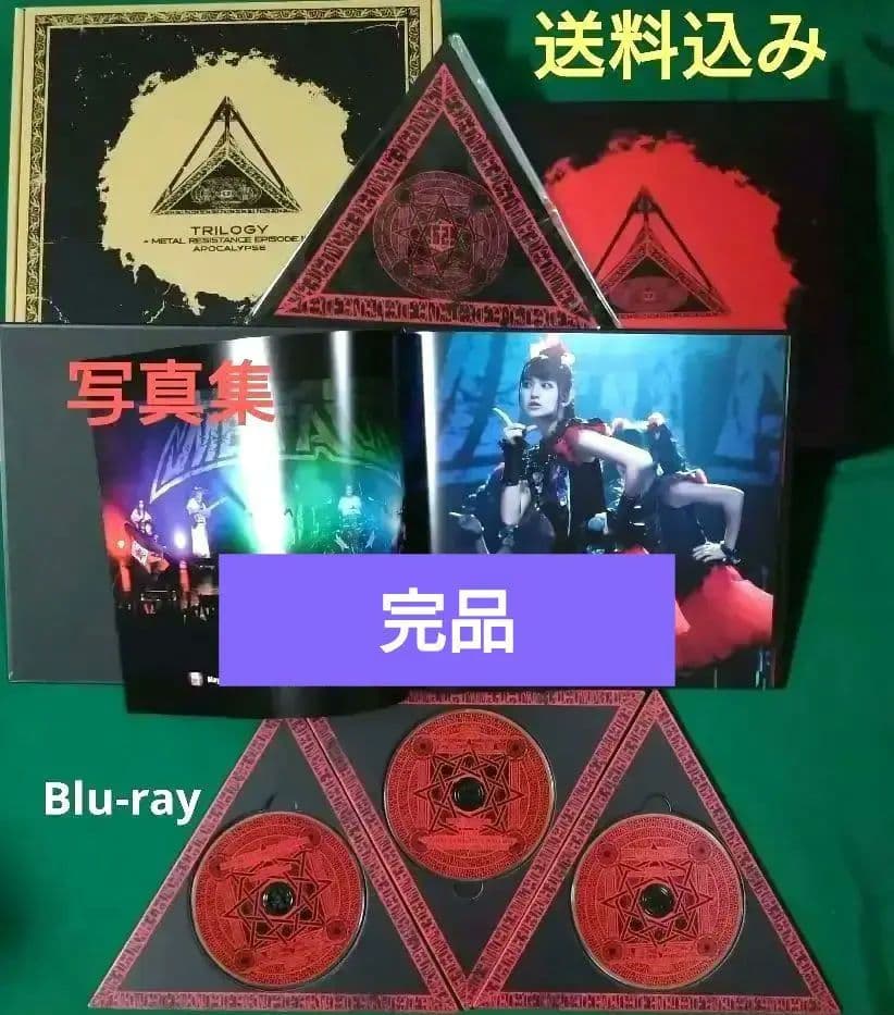 完品】BABYMETAL 「TRILOGY」THE ONE限定盤Blu-ray - メルカリ