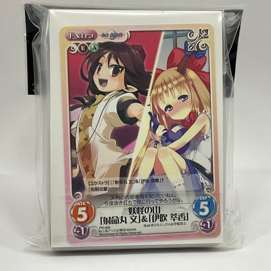 射命丸文 アクシア スリーブ 未開封 東方 キャラ 東方混沌符 - メルカリ