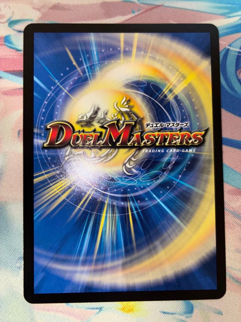 デュエマ 我我我ガイアールブランド 金トレジャー - メルカリ