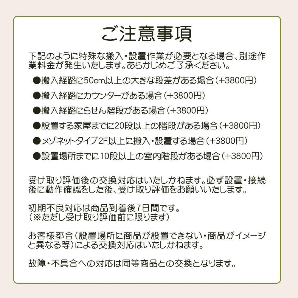 ☆送料・設置無料☆ 中古 中型洗濯機 シャープ (No.0472) - メルカリ