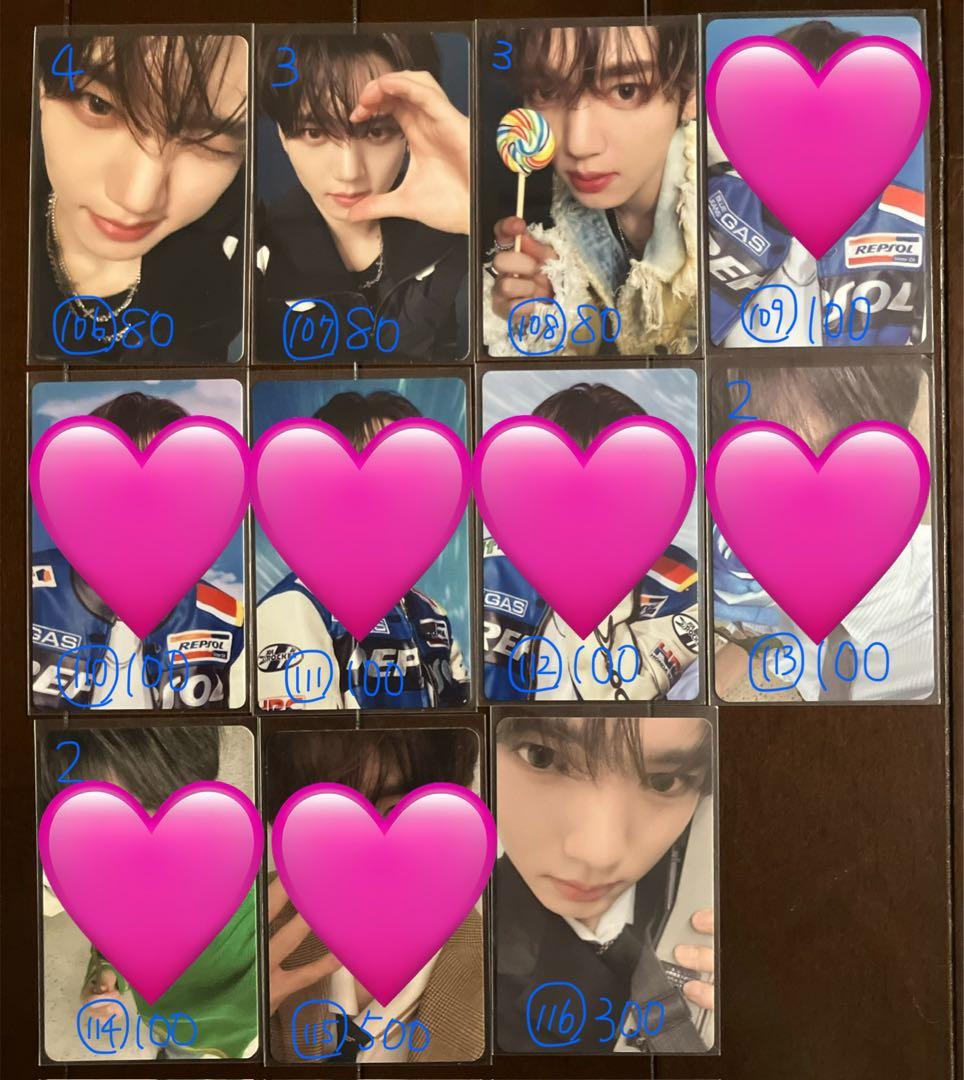 ユジン ハンユジン トレカ バラ売り 可 - メルカリ