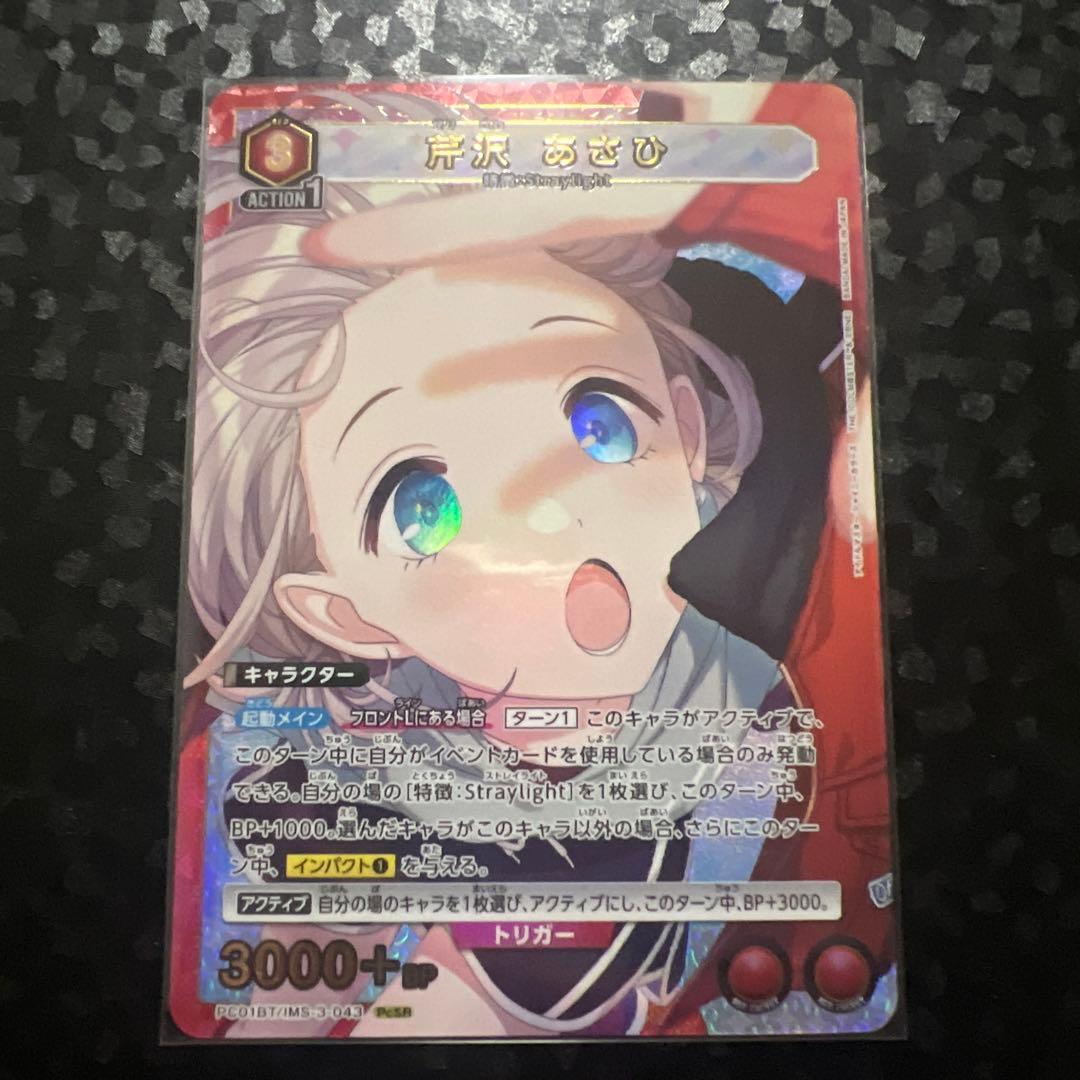 UNION ARENA トレーディングカード 2枚セット - メルカリ