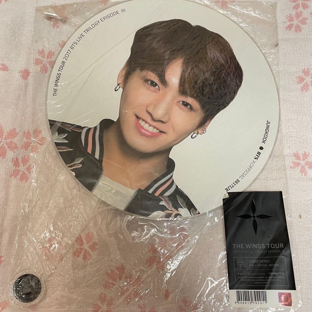 BTS ジョングク うちわ まとめ売り - メルカリ