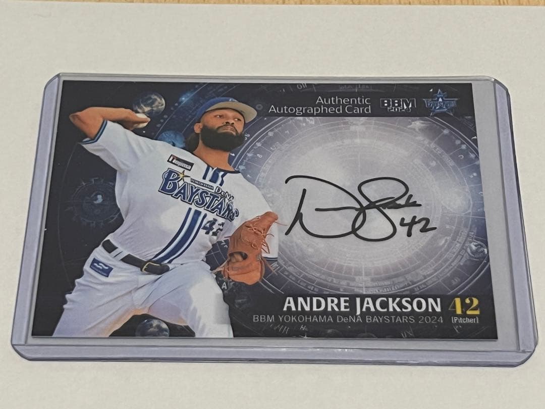 BBM 2024 横浜DeNAベイスターズ ジャクソン 直筆サイン - メルカリ