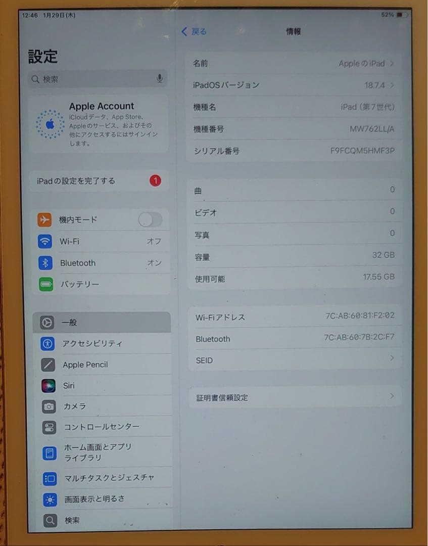 M5HMF動作品iPad第7世代(A2197)本体32GB送料込ジャンク品 - メルカリ