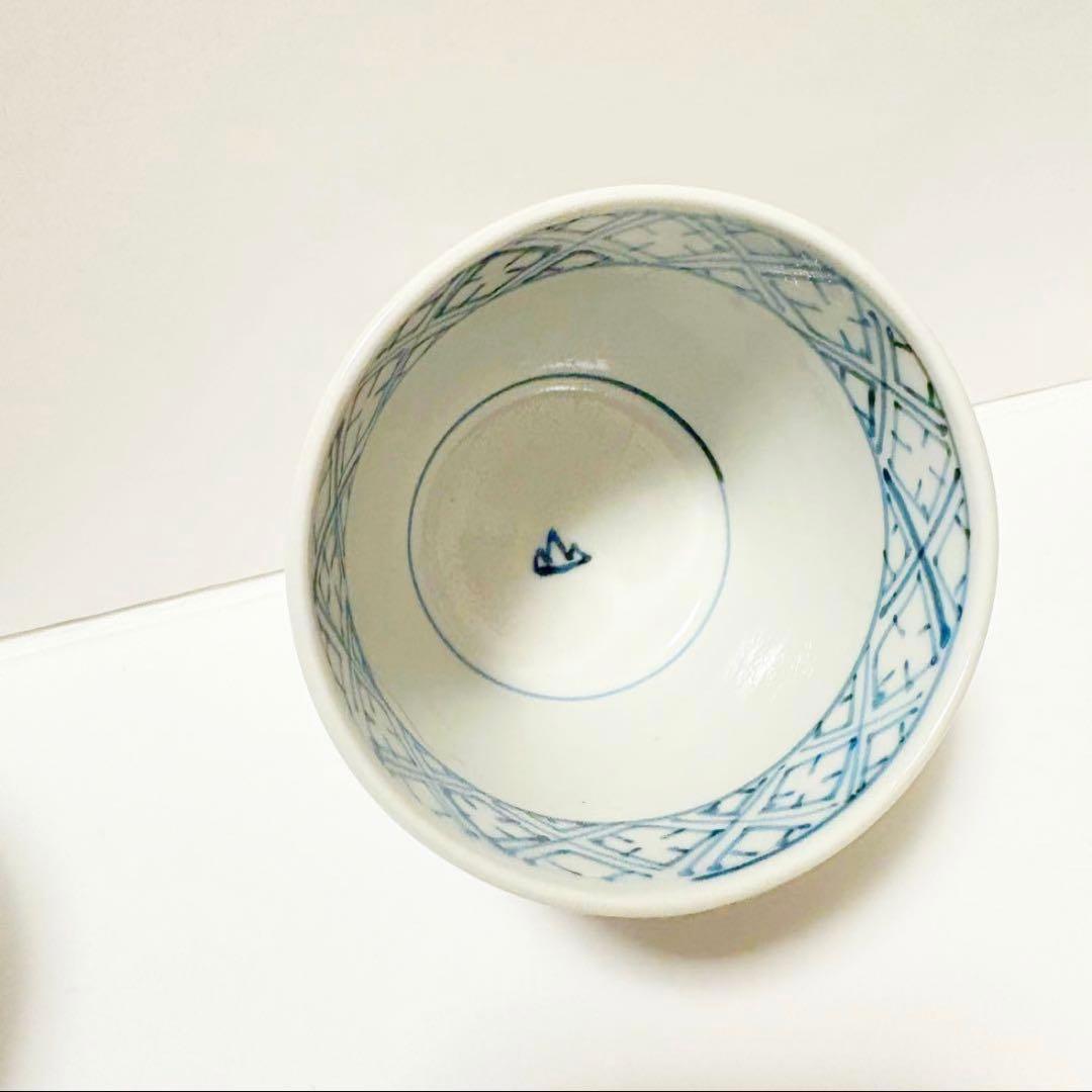 新品 九谷 正木春蔵 色絵 猪口 蕎麦猪口 九谷焼 食器 花柄 九谷焼