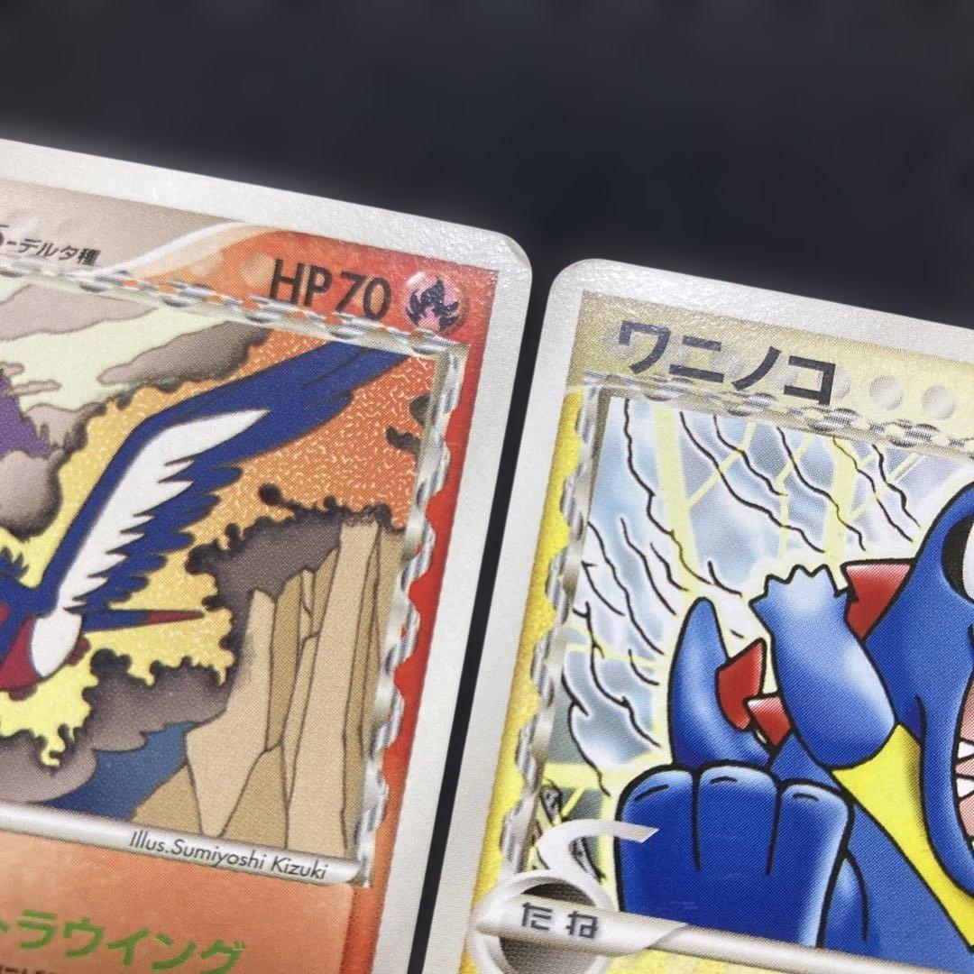 絶版】ポケモンカード さいはての攻防 デルタ種 9枚 まとめ売り - メルカリ