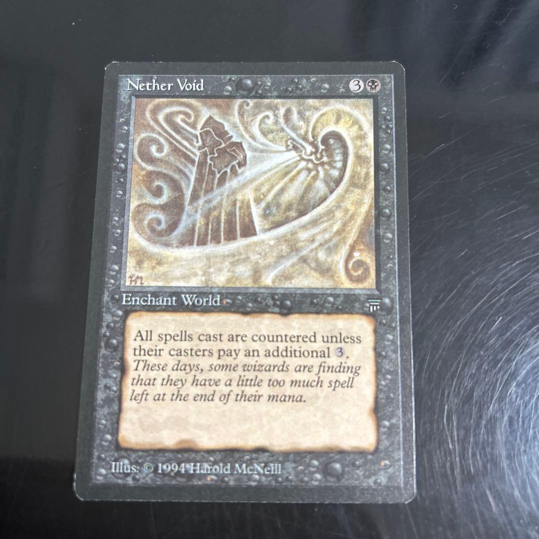 マジック：ザ・ギャザリング Nether Void MTG Nether Void | Legends | Star City Games