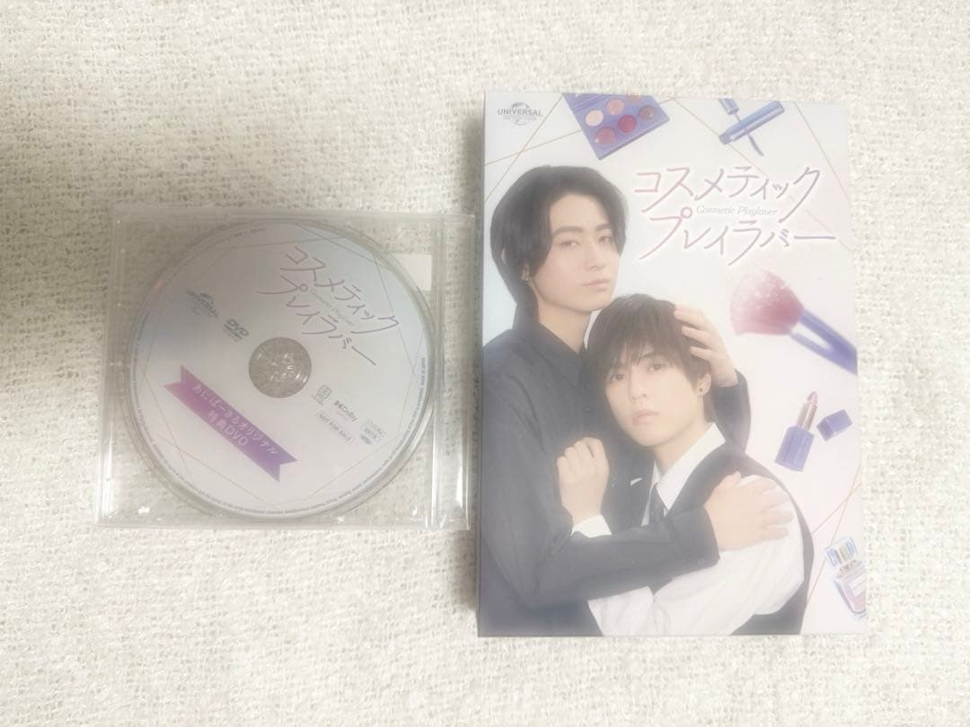 コスメティック・プレイラバー DVD Amazon.co.jp: コスメティック・プレイラバー DVD BOX : 奥野壮, 豊田
