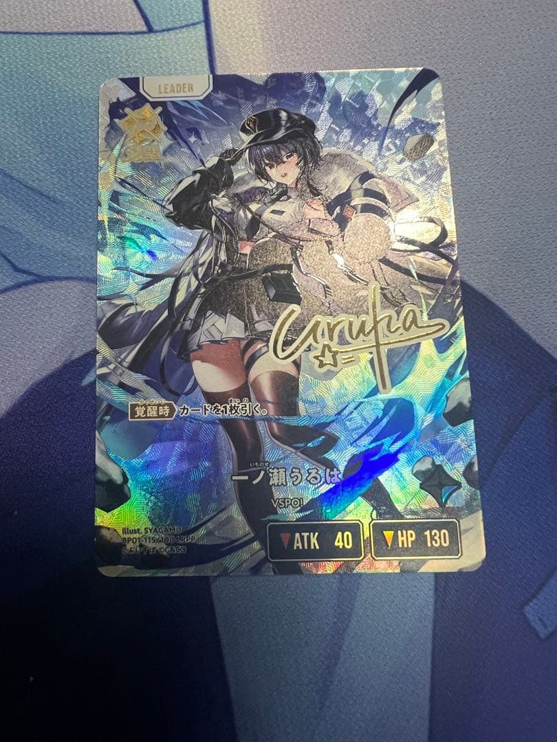 クロスタ　一ノ瀬うるは lrpp 一ノ瀬うるは | Xross Stars | クロススターズ