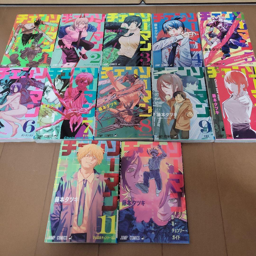 映画特典あり チェンソーマン 全11巻セット - メルカリ