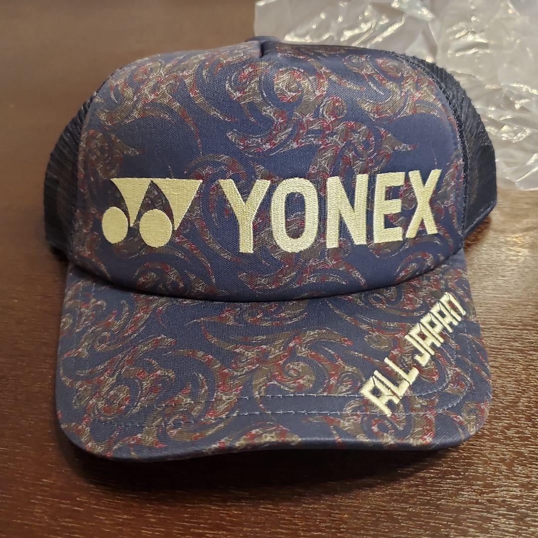 ヨネックス キャップ オールジャパン インターハイ2024 銀 新品·未使用