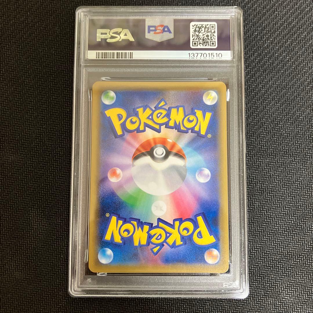 PSA10】イーブイ 色違い S 201/150 ウルトラシャイニー - メルカリ