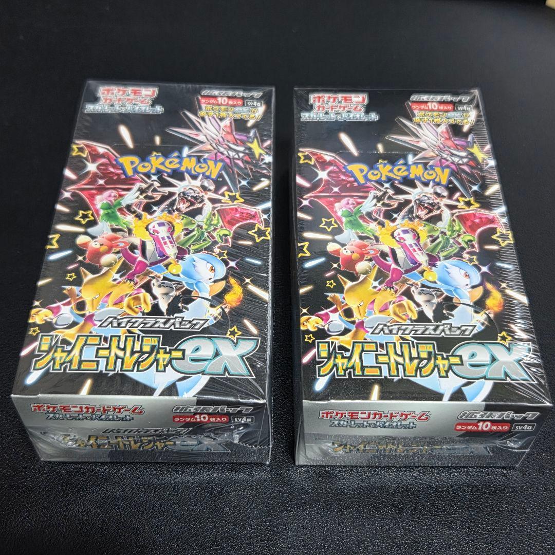 ポケモンカード シャイニートレジャーEX 2箱 シュリンク付き 新品 未