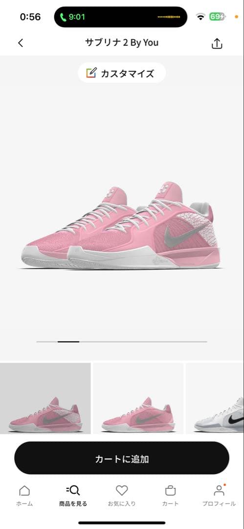 Nike サブリナ 2 By You ピンク - メルカリ