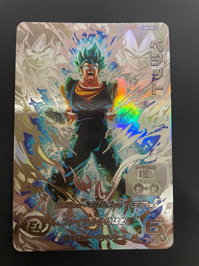 ドラゴンボールヒーローズ　ugm4-sec lcベジット UGM4-SEC LC ベジット UR | ドラゴンボールヒーローズ,スーパー