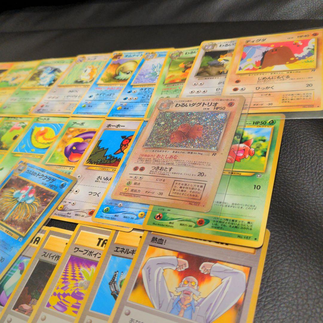 ポケモンカード 旧裏のみ 50枚 まとめ売り マークなし 含む 全面ホロ