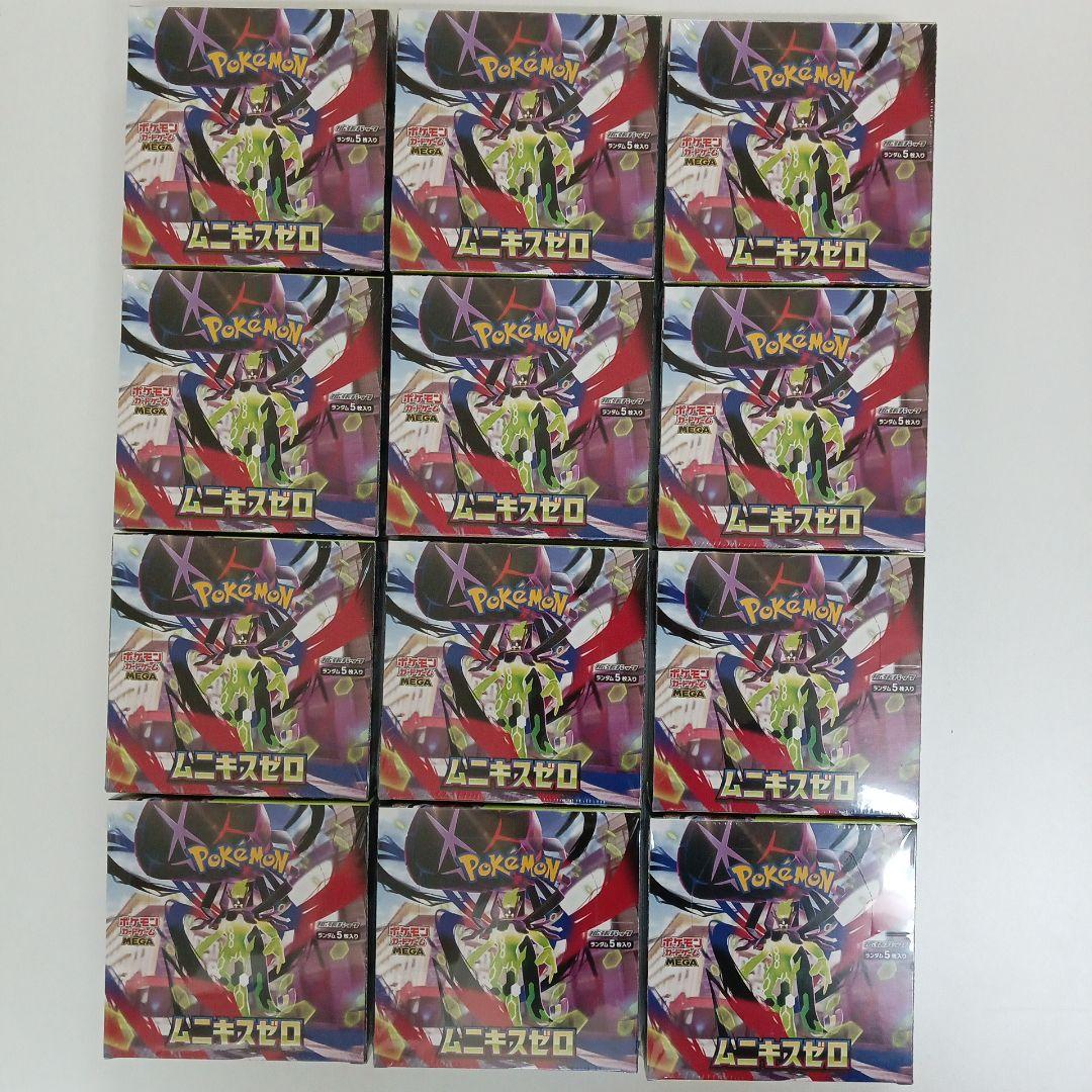 ポケカ ムニキスゼロ 12BOX(1カートン分)未開封シュリンク付き - メルカリ