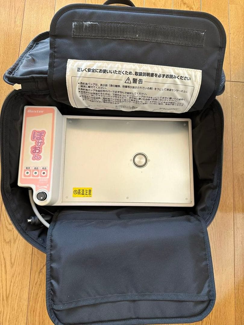バクスター小型バック加温器 ぽかおん - メルカリ
