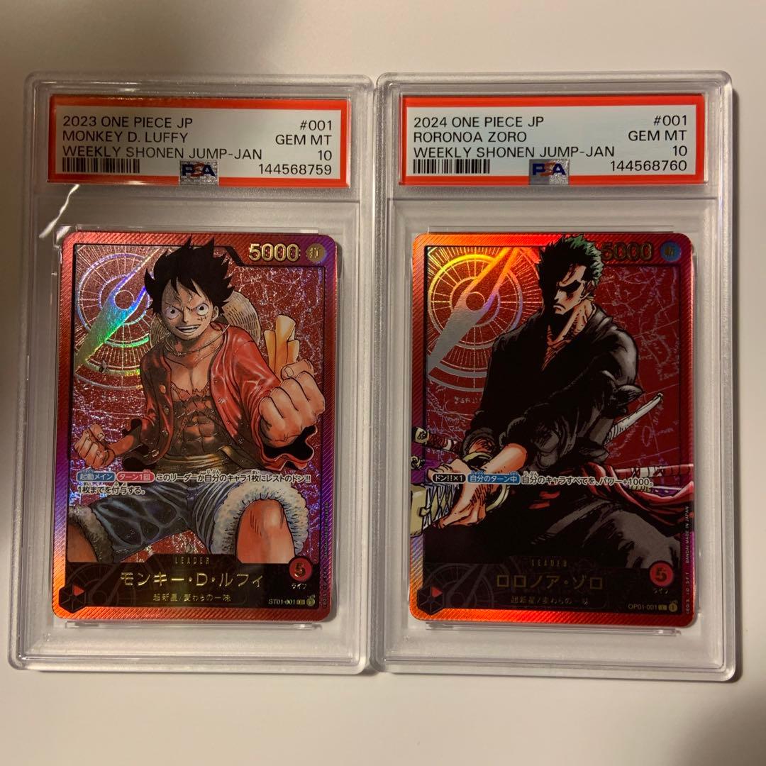 PSA10連番 レカフィグ ルフィ ゾロ - メルカリ