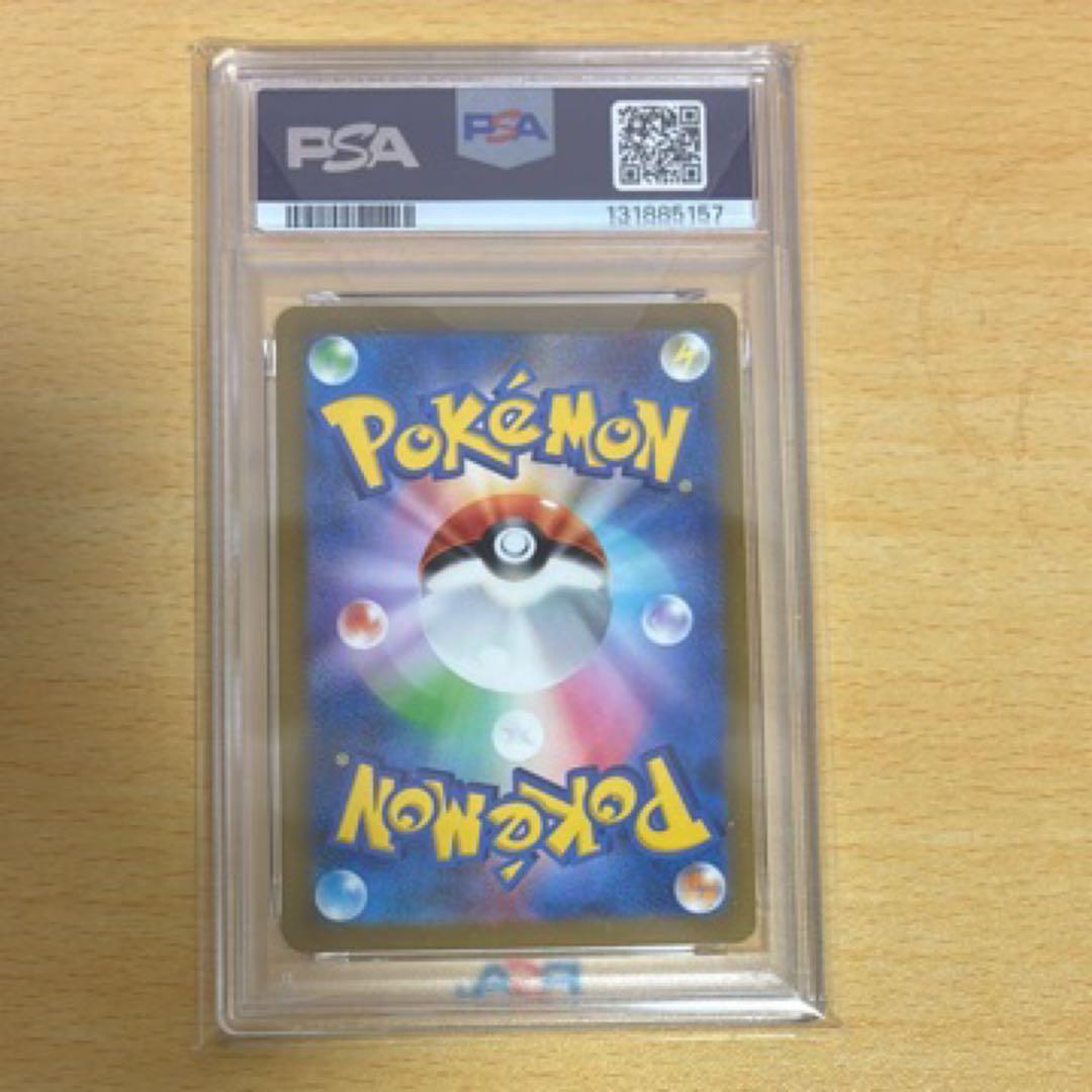 PSA10】ミュウex SSR Mew ex シャイニートレジャー - メルカリ