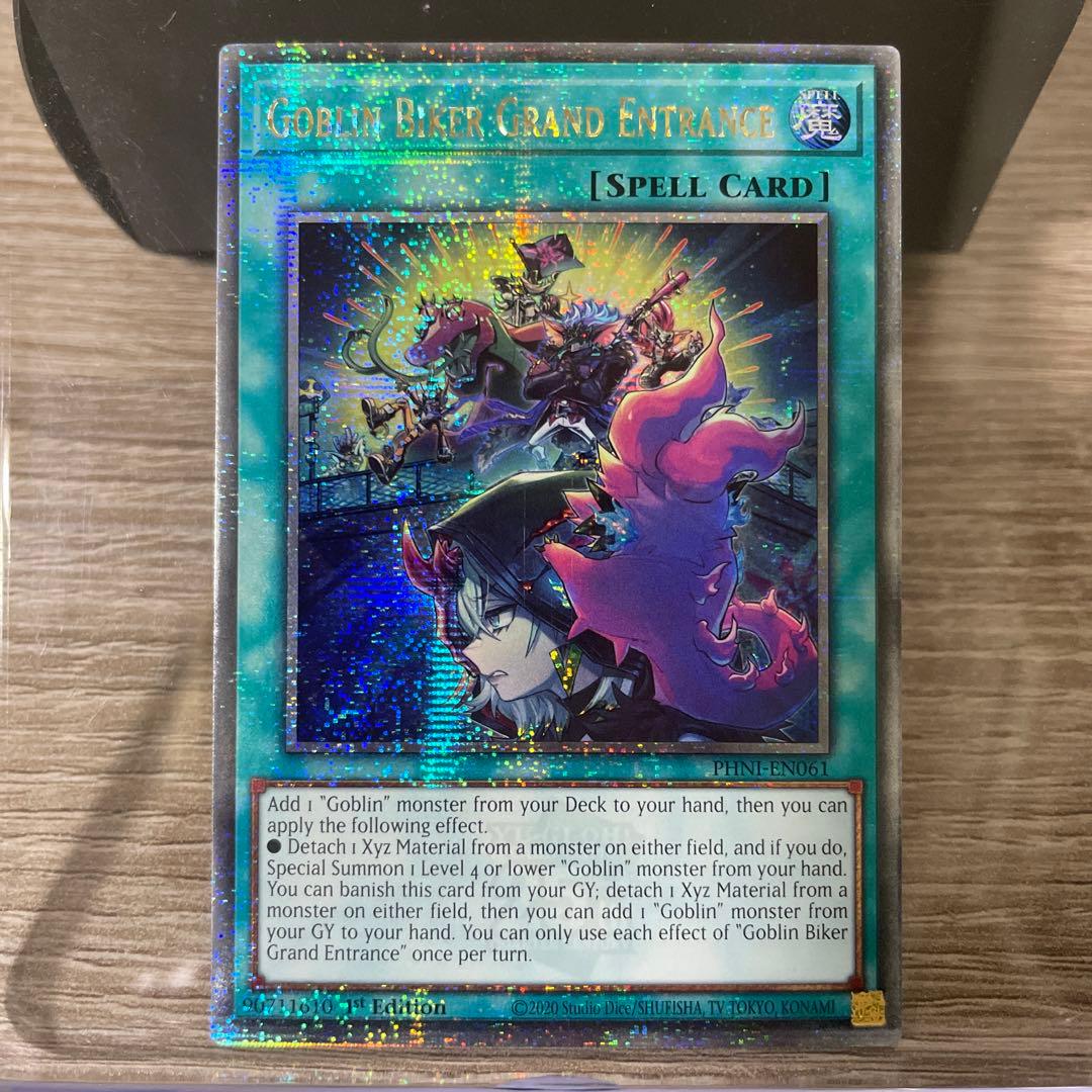 百鬼羅刹大参上 クオシク 25th 英語版 EU版 1st PHNI - メルカリ